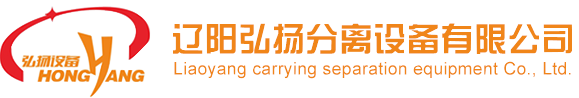 管式离心机-管式分离机-油水分离机-液体分离机-分离机-飞艇168官方开奖历史